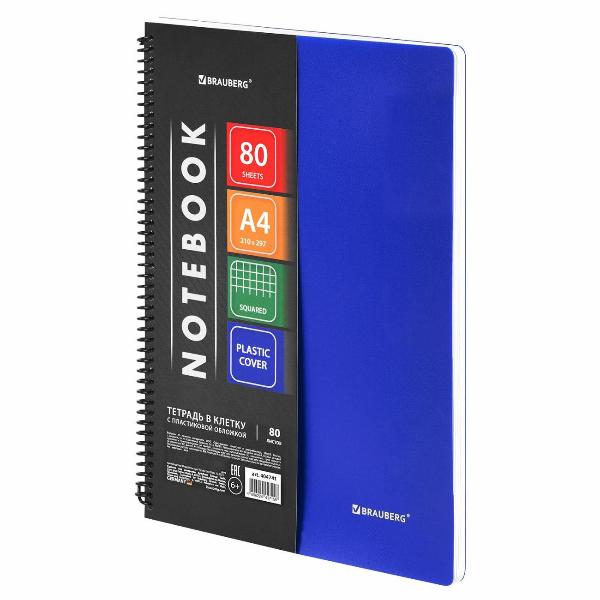 Изображение товара Тетрадь Brauberg А4 80л Синяя спираль клетка 404741
