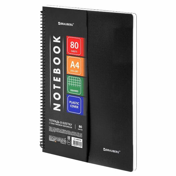 Изображение товара Тетрадь Brauberg А4 80л Черная спираль клетка 404742
