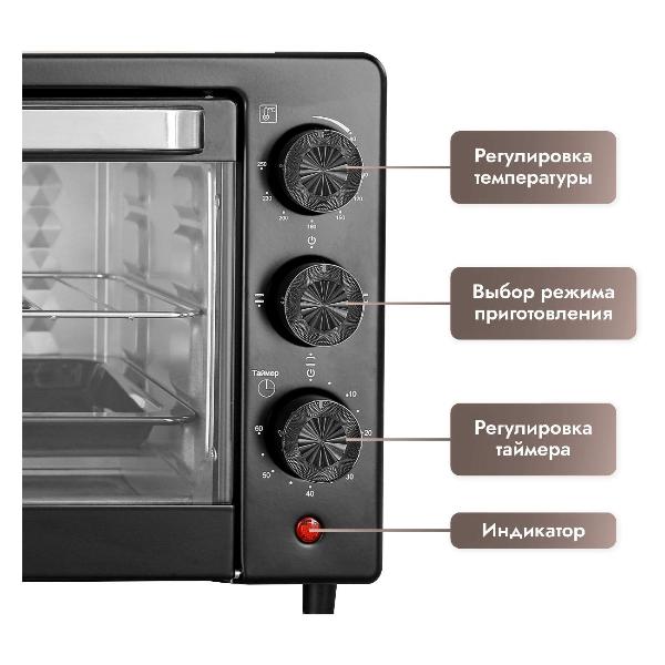 Изображение товара Мини-печь DUMONT DMEO-2071