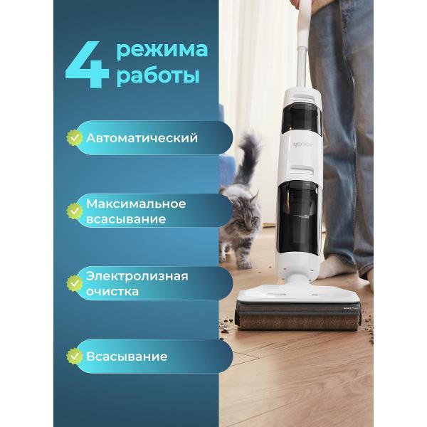 Изображение товара Пылесос моющий Yoniev U7s