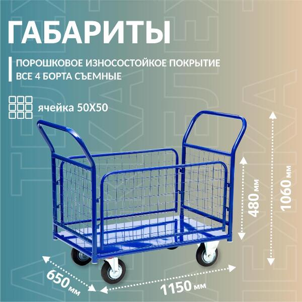 Изображение товара Тележка грузовая Стелла-техник КПО-500С-125-И