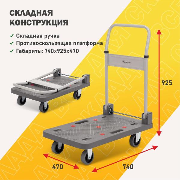 Изображение товара Тележка грузовая Стелла-техник FW-150П