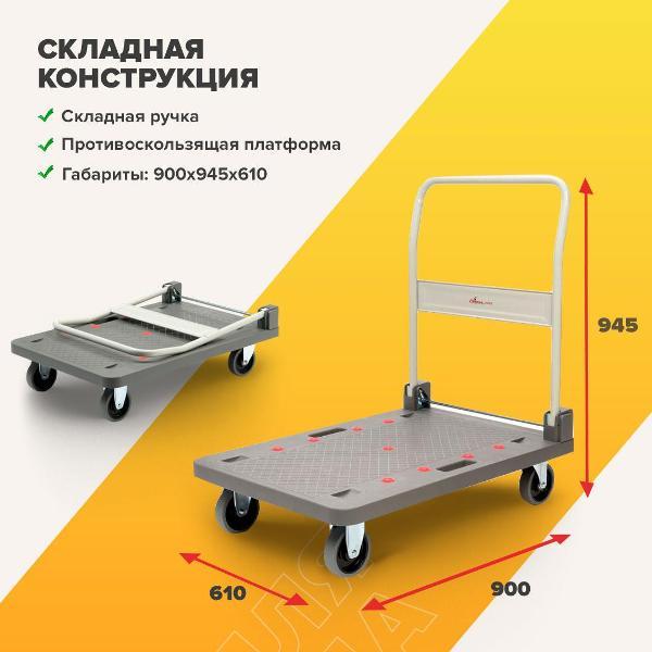 Изображение товара Тележка грузовая Стелла-техник FW-250П