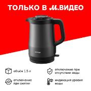 Изображение товара Электрочайник Toshiba KT-15DXURU(K)