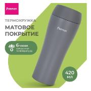 Изображение товара Термокружка FISSMAN 420 мл (9885) Gr