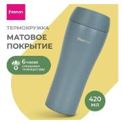Изображение товара Термокружка FISSMAN 420 мл (9888) B/G