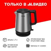 Изображение товара Электрочайник Toshiba KT-17DRURU(K)