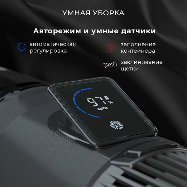Пылесос conel urv3600 power