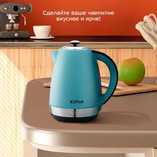 Изображение товара Электрочайник Kitfort КТ-6720
