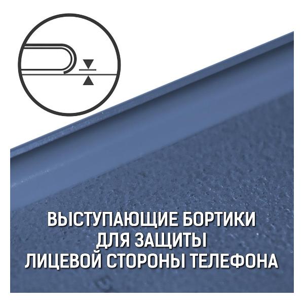 Изображение товара Чехол Krutoff для Apple iPhone 13 Pro Max, синий