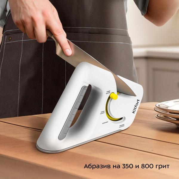 Изображение товара Ножеточка Kitfort КТ-6841