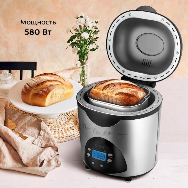 Изображение товара Хлебопечка Kitfort КТ-315