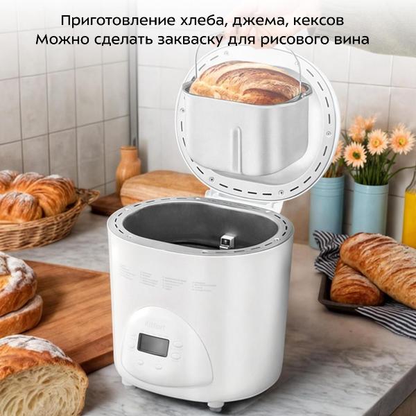 Изображение товара Хлебопечка Kitfort КТ-316