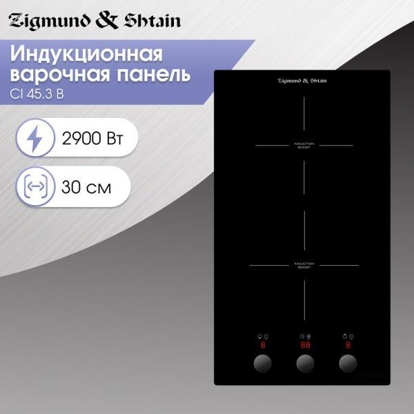 Изображение товара Встраиваемая индукционная панель независимая Zigmund & Shtain CI 45.3 B