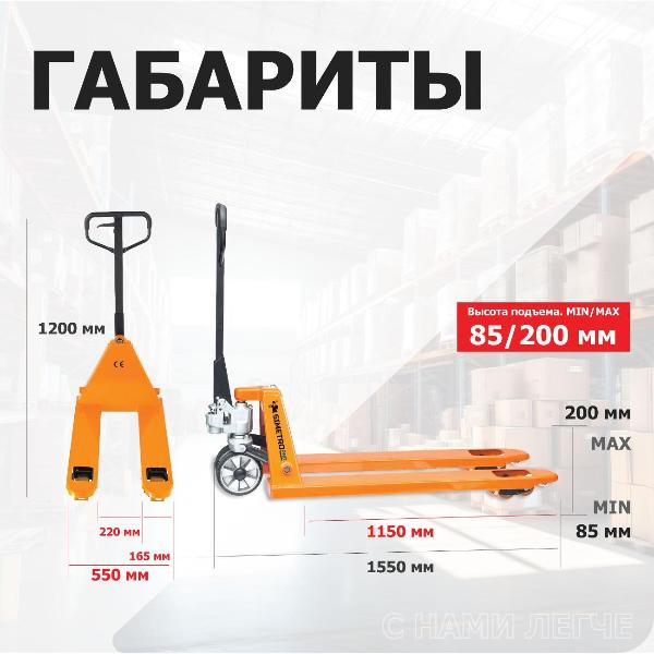 Изображение товара Тележка садовая Simetro PRO-AC-25-1.15