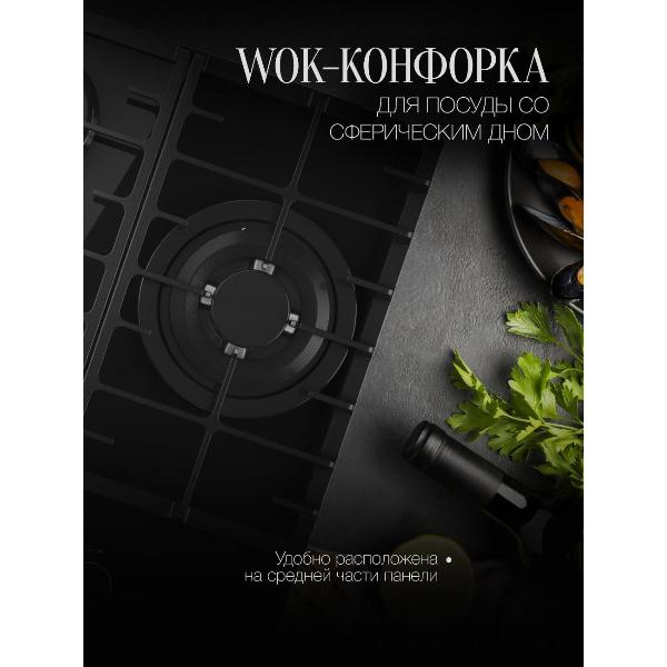 Изображение товара Встраиваемая газовая панель независимая Kuppersberg FG 46 B