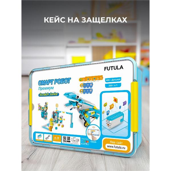 Изображение товара Электронный конструктор FUTULA Smart Robot Premium