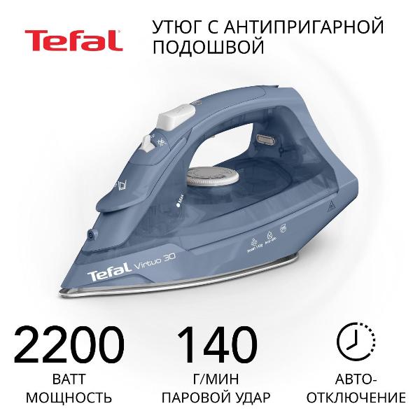 Утюг Tefal FV2C60E0