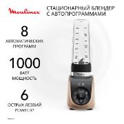 Изображение товара Блендер стационарный Moulinex LM190AF0
