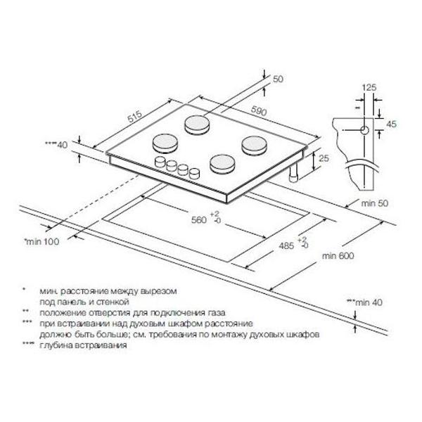 Изображение товара Встраиваемая газовая панель независимая Graude GS 60.1 W
