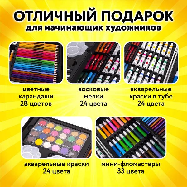 Изображение товара Набор для рисования Юнландия Единорог (665670)