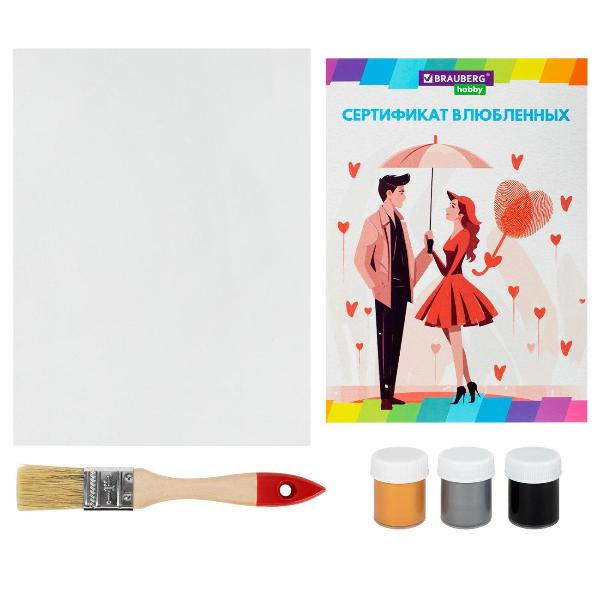 Изображение товара Набор отпечатки рук Brauberg 192531