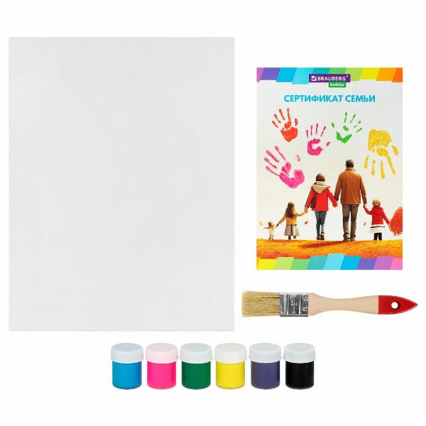 Изображение товара Набор отпечатки рук Brauberg 192532