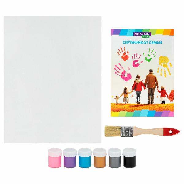 Изображение товара Набор отпечатки рук Brauberg 192533