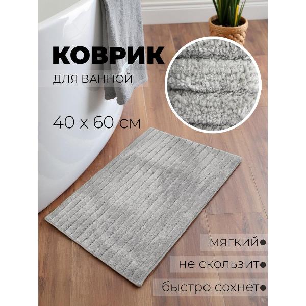 Изображение товара Коврик для ванной ND Play Line