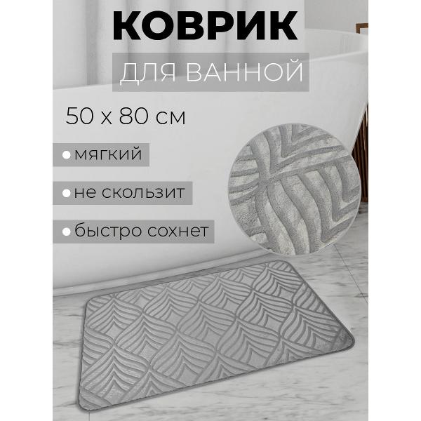 Изображение товара Коврик для ванной ND Play Flower