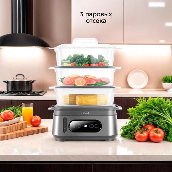 Изображение товара Пароварка Kitfort КТ-6280