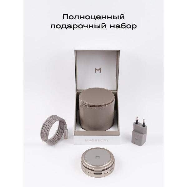 Изображение товара Беспроводное зарядное устройство Magssory signature edition for Apple