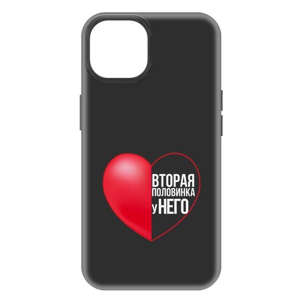 Изображение товара Чехол Krutoff для iPhone 15 силиконовый с рисунком Половинка Изображение товара Чехол Krutoff для iPhone 15 силиконовый с рисунком Половинка