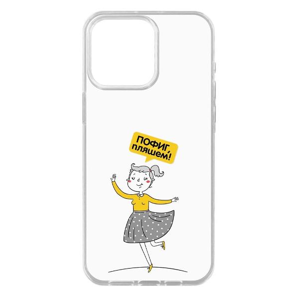 Изображение товара Чехол Krutoff для iPhone 15 Pro Max (476899)