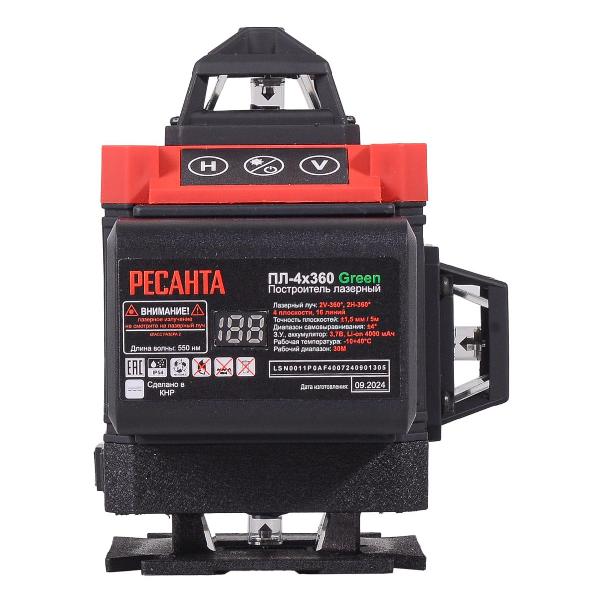 Изображение товара Лазерный уровень Ресанта ПЛ-4Х360 Green 61/10/544