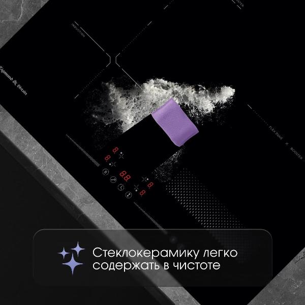 Изображение товара Встраиваемая индукционная панель независимая Zigmund & Shtain CI 61.6 B