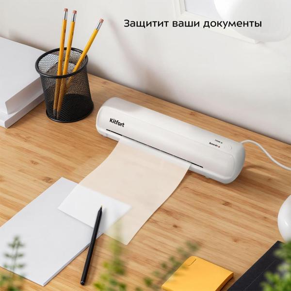 Изображение товара Ламинатор пакетный Kitfort КТ-6499