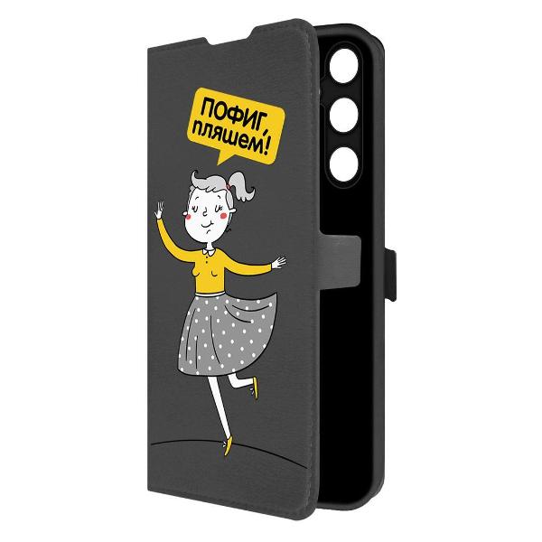 Изображение товара Чехол для смартфона Galaxy A55 5G Krutoff с магнитной застежкой и подставкой Изображение товара Чехол для смартфона Galaxy A55 5G Krutoff с магнитной застежкой и подставкой