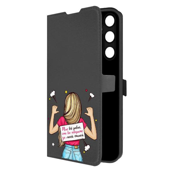 Изображение товара Чехол книжка Krutoff для Samsung Galaxy A55 5G с магнитной застежкой и подставкой Изображение товара Чехол книжка Krutoff для Samsung Galaxy A55 5G с магнитной застежкой и подставкой