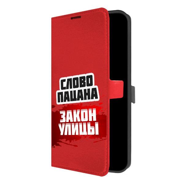 Изображение товара Чехол Krutoff для Samsung Galaxy A05 защитный книжка с магнитом красный Изображение товара Чехол Krutoff для Samsung Galaxy A05 защитный книжка с магнитом красный