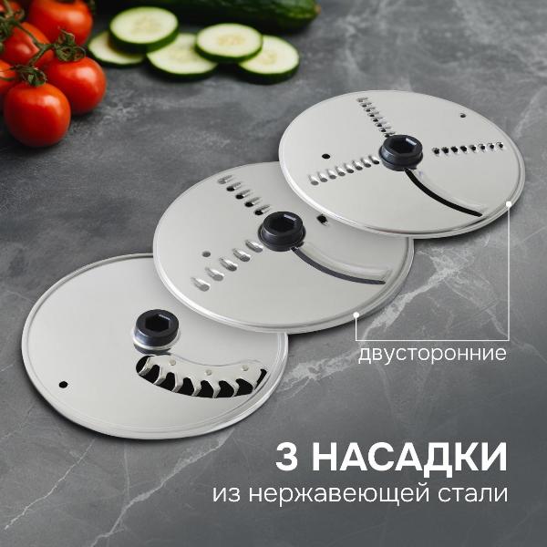 Изображение товара Мультирезка Zigmund & Shtain SM-24