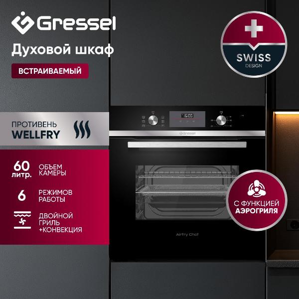 Изображение товара Электрический духовой шкаф Gressel U6ES57000