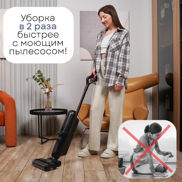 Изображение товара Пылесос моющий Planta PL-CW202