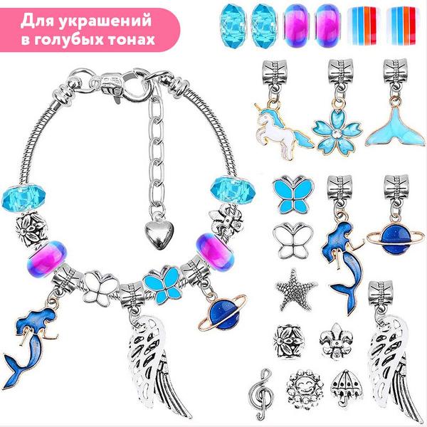 Изображение товара Набор для создания бижутерии Brauberg 66 элементов Аквамарин, 665291