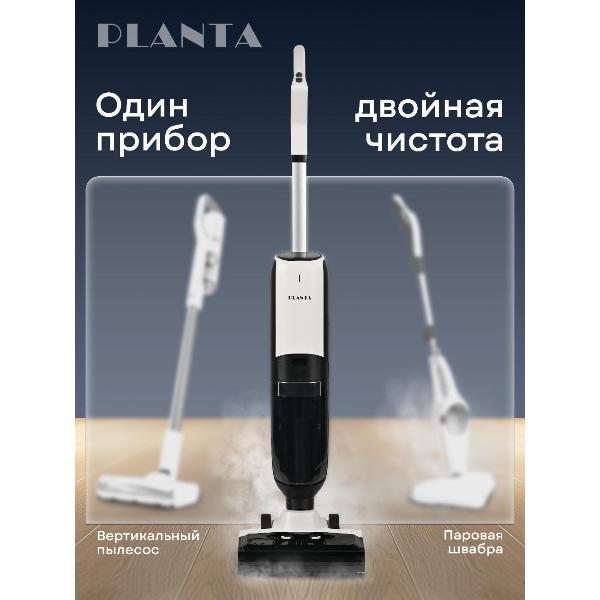 Изображение товара Пылесос моющий Planta PL-SC302