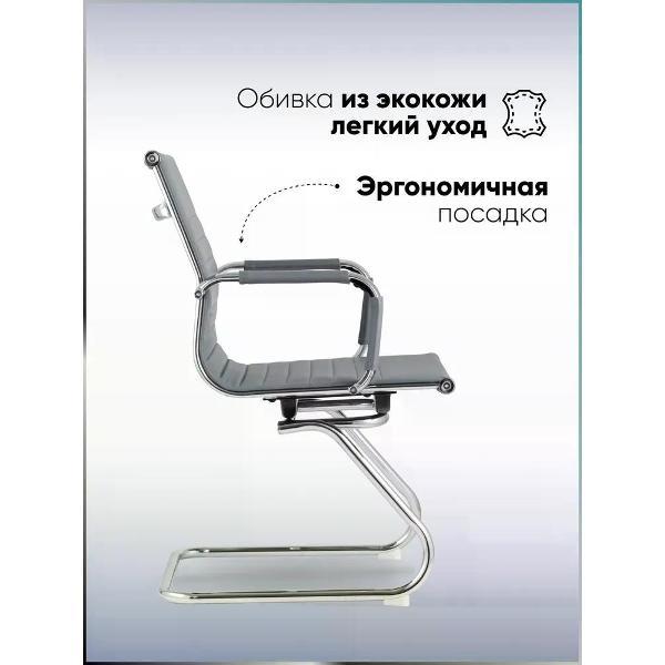 Изображение товара Кресло рабочее TopChairs D-101L grey BOX
