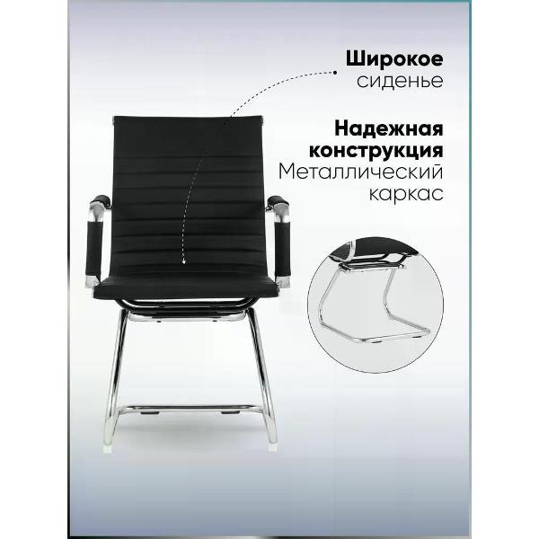 Изображение товара Кресло рабочее TopChairs D-101L black BOX