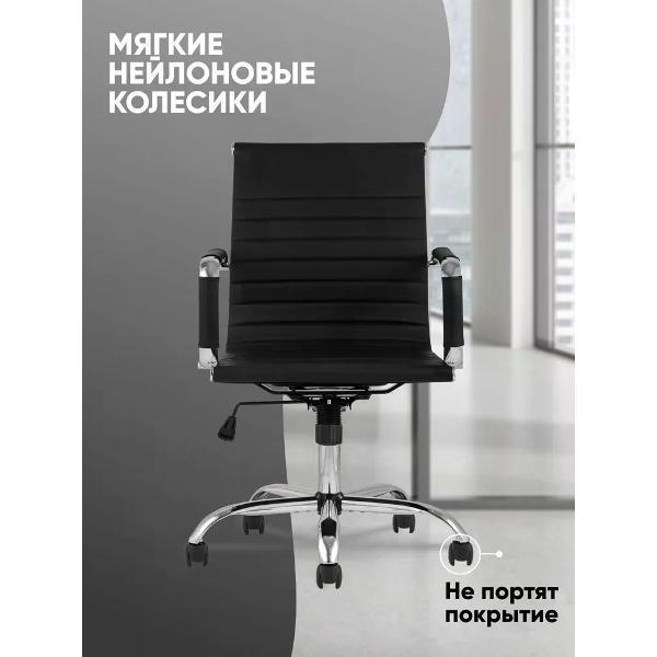 Изображение товара Кресло компьютерное TopChairs City S D-101 black