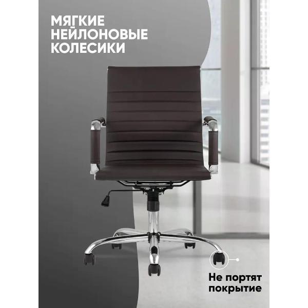 Изображение товара Кресло компьютерное TopChairs City S D-101 brown