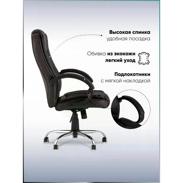 Изображение товара Кресло компьютерное TopChairs Atlant D-430 brown